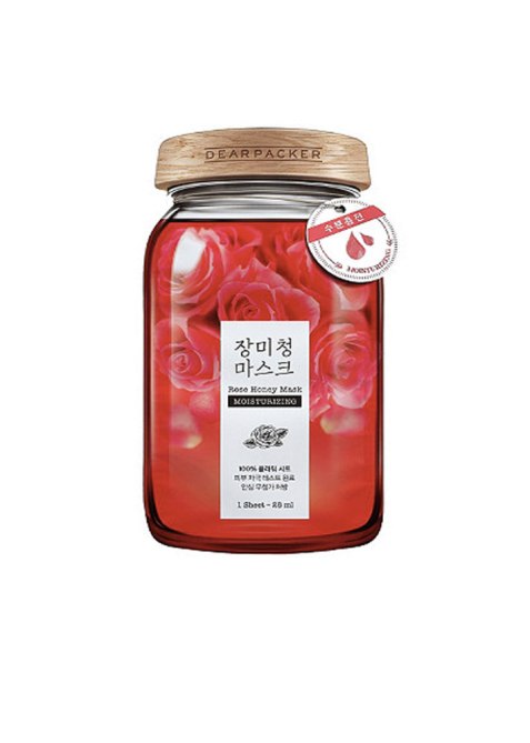 under-20-k-beauty-dearpacker